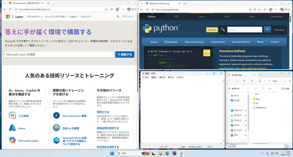 StartFormの画面（3）